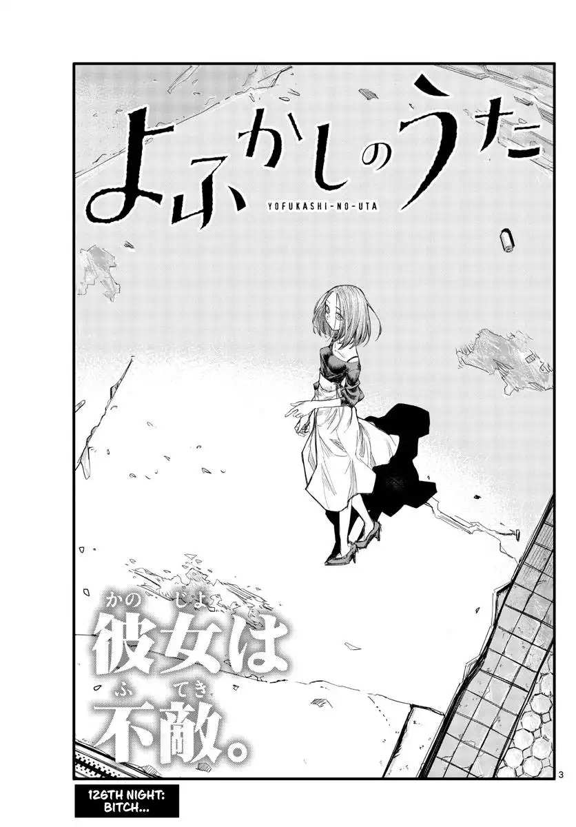 Yofukashi no Uta Chapter 126 3